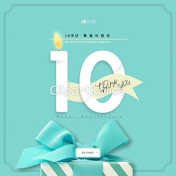 CLIPARTKOREA 클립아트코리아...