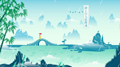 凉薄的凉采集到游戏背景