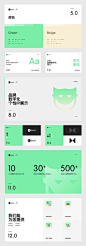 小牛品牌数字化设计|网页|企业官网|小牛品牌数字设计 - 原创作品 -  ()
