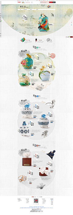 Cc豆芽格格采集到网页设计-文艺/日系