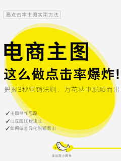 ●﹎Lynn埘尙采集到设计思路方面