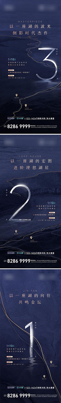 丶一只哈士奇采集到海报