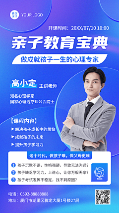 可爱的sunny呀采集到人物介绍