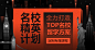 教育培训