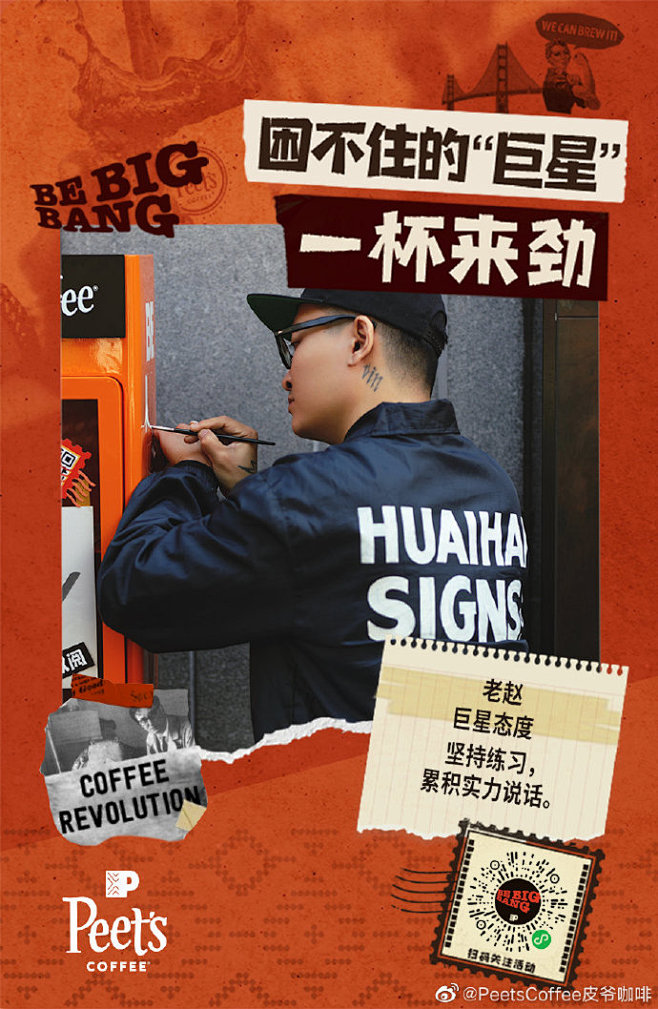 皮爷咖啡限时互动，全年免费咖啡等你领取！...