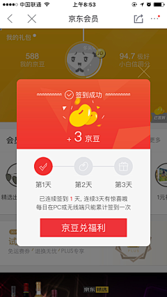 大七萬采集到uiApp