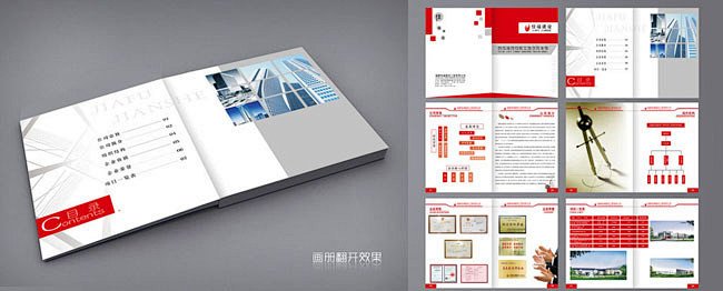 建筑画册矢量素材,建筑画册,工程画册,装...