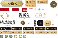 辉少传媒采集到按钮