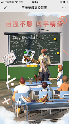 毛333采集到赛事