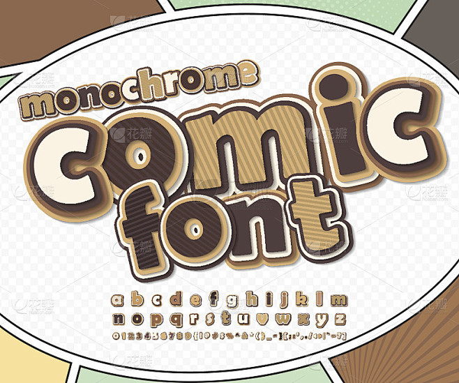 棕色漫画字体，字母。漫画书，流行艺术