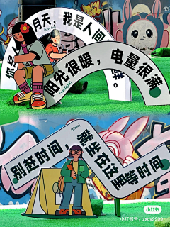 叉子-采集到导视牌