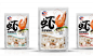 【知行品牌策划】金航生鲜虾仁