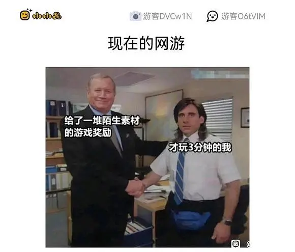 发一些自己存的meme_meme图吧_百度贴吧-花瓣网