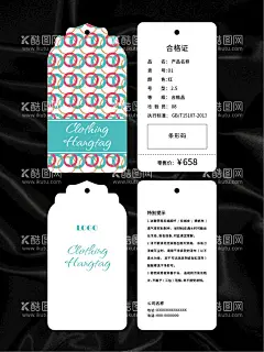 吊牌  - 源文件下载【酷图网】吊牌,卡片,名片,服装吊牌,鞋子吊牌,服饰吊牌,服装标签,鞋子标签,高档吊牌,创意吊牌,简约吊牌,高档标签,简约标签,创意标签,商品标签,商品吊牌,产品吊牌,产品合格证,商品合格证,鞋子合格证,服装合格证,产品说明,商品说明,鞋子说明,卡头,腰封,精美花纹,矢量花纹,矢量背景,矢量底纹,创意背景
