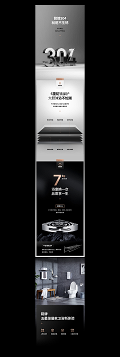 安筱洛采集到家具素材