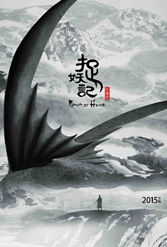 EvelynXu采集到黄海作品