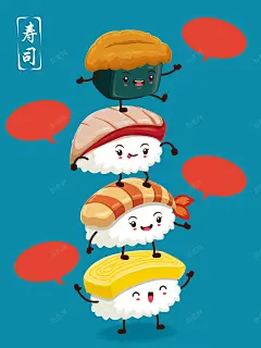 可爱的卡通寿司背景矢量图高清素材 美食 设计图片 免费下载 页面网页 平面电商 创意素材