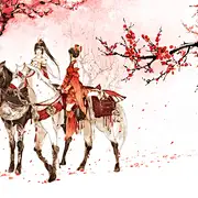 夭·