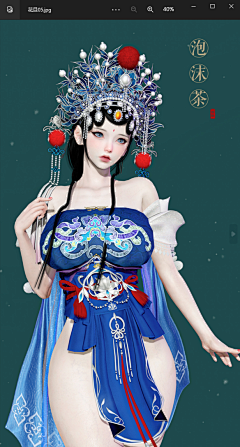 乔可💫采集到京剧