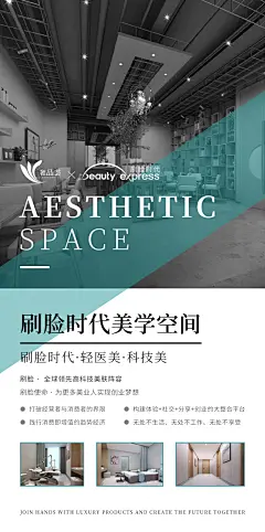 【奢品荟-微商早晚安海报、奢宠美雕、奢妍之谜、刷脸时代、奢颜之美、活体酶】全案型服务丨主流化品牌思维丨互联网爆品思维丨新零售裂变思维丨SQN爆品项目孵化体系丨全网霸屏丨战略规划丨落地营销丨微商海报丨平面海报丨朋友圈海报丨提案设计丨人物海报丨包装设计丨产品海报丨营销海报丨营销类型丨微信设计海报丨品牌海报丨品牌VIS视觉设计丨微商品牌策划丨广告图丨活动设计丨活动视觉丨欢迎私信了解与合作。