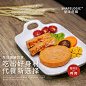 塑型革命鸡胸肉饼即食代餐高蛋白零食健身轻食速食8袋*100g鸡脯肉-淘宝网
