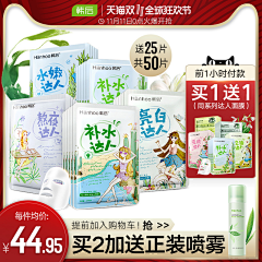 Vacancy-采集到推广-主图