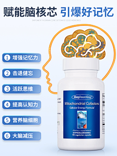 ℒRyan采集到保健品拍摄