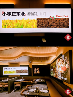 旅途^_^采集到装修必备