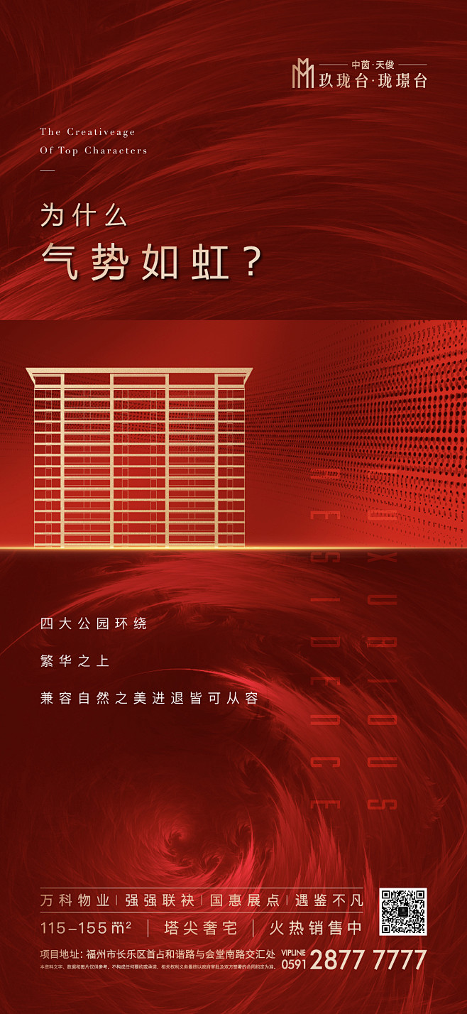@东城区王大爷