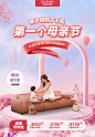 左右官方旗舰店