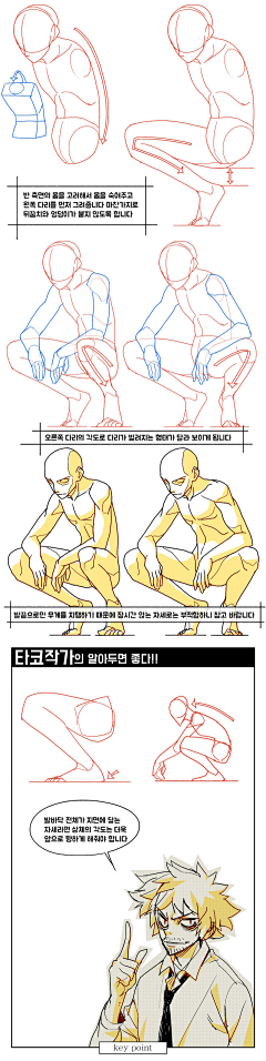 /tp巫法舞天采集到结构