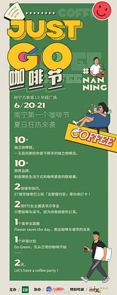 刘昊然的唯一老婆采集到平面-海报