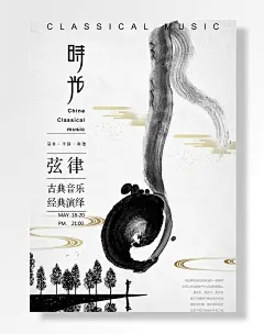 古典音乐弦律促销