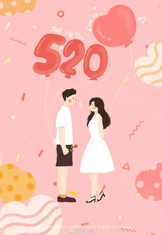 520你遇到那个对的人了吗会鼓起勇气跟他她表白吗插画微博美学