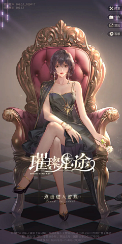 四点二十五采集到C-璀璨星途