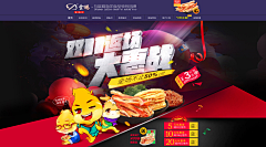 云鹤荒生采集到活动海报