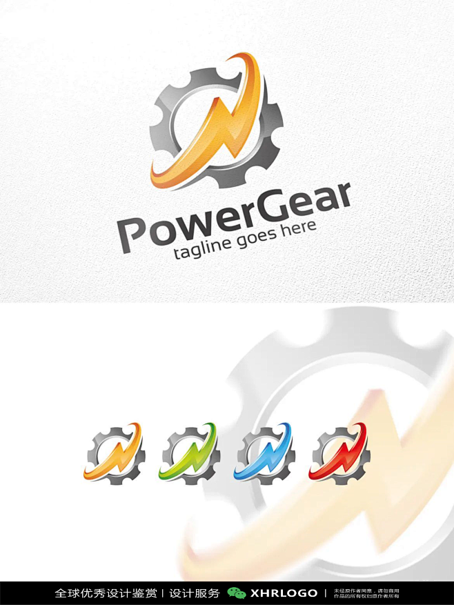 齿轮LOGO设计合集#LOGO鉴赏#工业#机械#现代化#科技#电子#标志设计#品牌设计#公司LOGO#企业商标#商标注册#商标设计 (65)