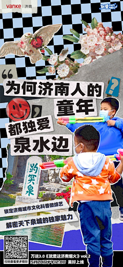浪浪山小妖怪2号采集到11行业文化艺术