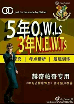 兔叽妹妹采集到哈利波特