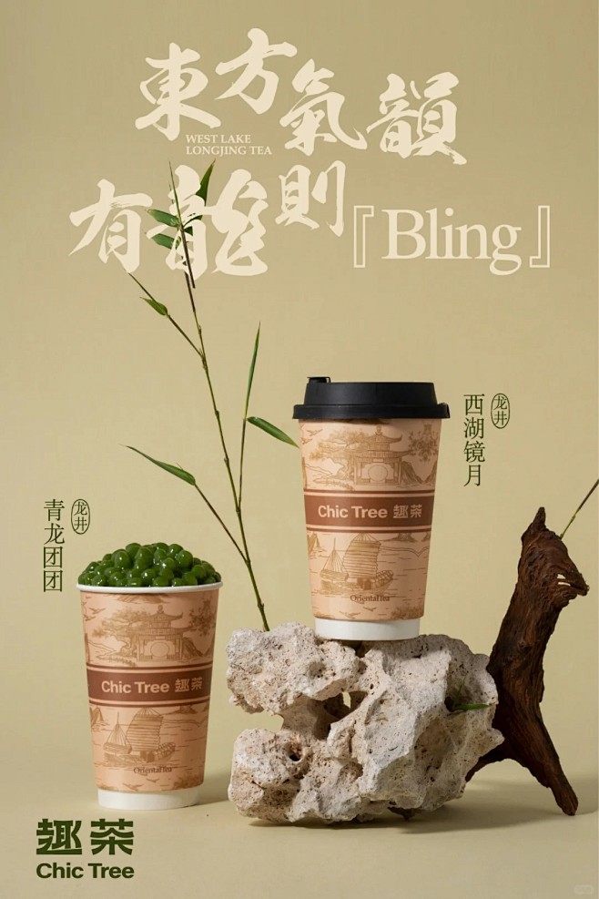 清爽上新｜早春三月，喝龙井！_1_AMU...