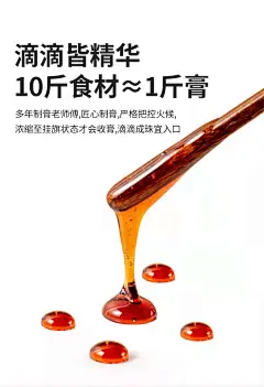 乌鸡白凤八珍膏正品草本膏方女性枸杞人参官方旗舰店西源-tmall.com天猫