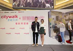 《原谅他77次》6月末上映 蔡卓妍分享爱情死穴 : 蔡卓妍配图 蔡卓妍与粉丝合照 《原谅他77次》男女主合照 蔡卓妍与粉丝合照 蔡卓妍与粉丝合照 蔡卓妍与粉丝合照 　　由蔡卓妍主演、参与监制及编剧的爱情电影《原谅他77次》即将于6月23日登陆内地各大院线。近日影片于