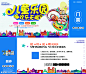 儿童园入场券
