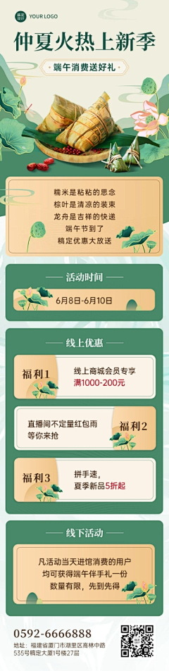 mydesignworld采集到海报