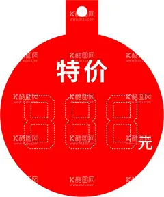 特价牌 价格牌  - 源文件下载【酷图网】价目牌,跳跳牌,红色特价,圆型牌,异形牌,