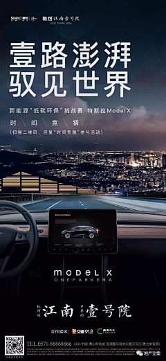 西兴路九号采集到融创·江南壹号院
