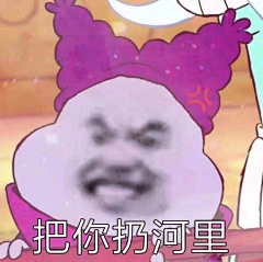 刘娟他大宝贝采集到表情包