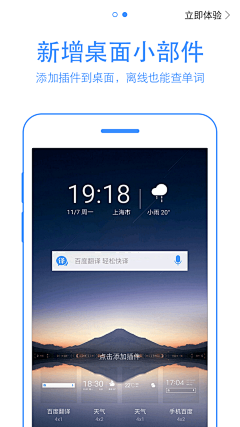 加贝设计采集到APP_浮层