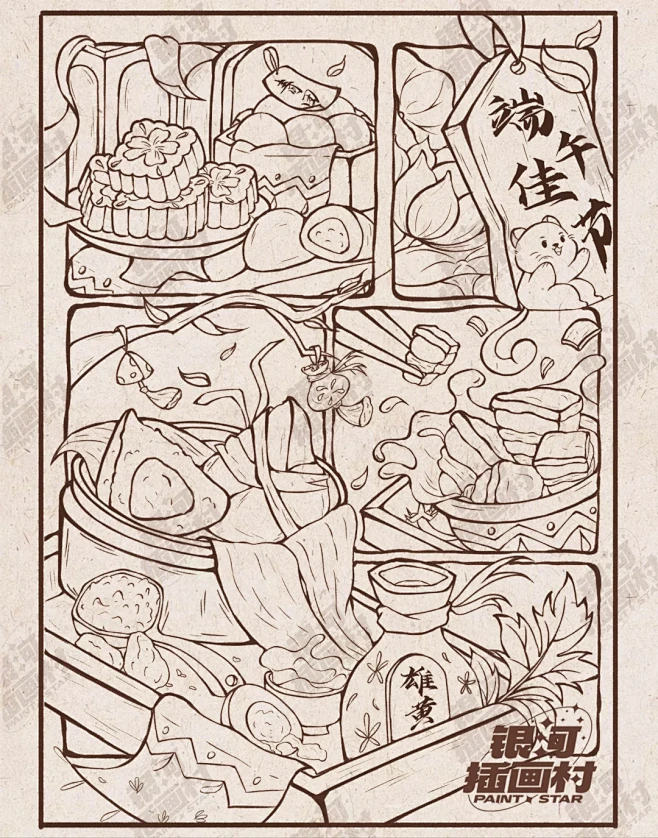 分镜插画丨静物·食物线稿合集 - 小红书