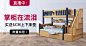 淘宝网 - 淘！我喜欢